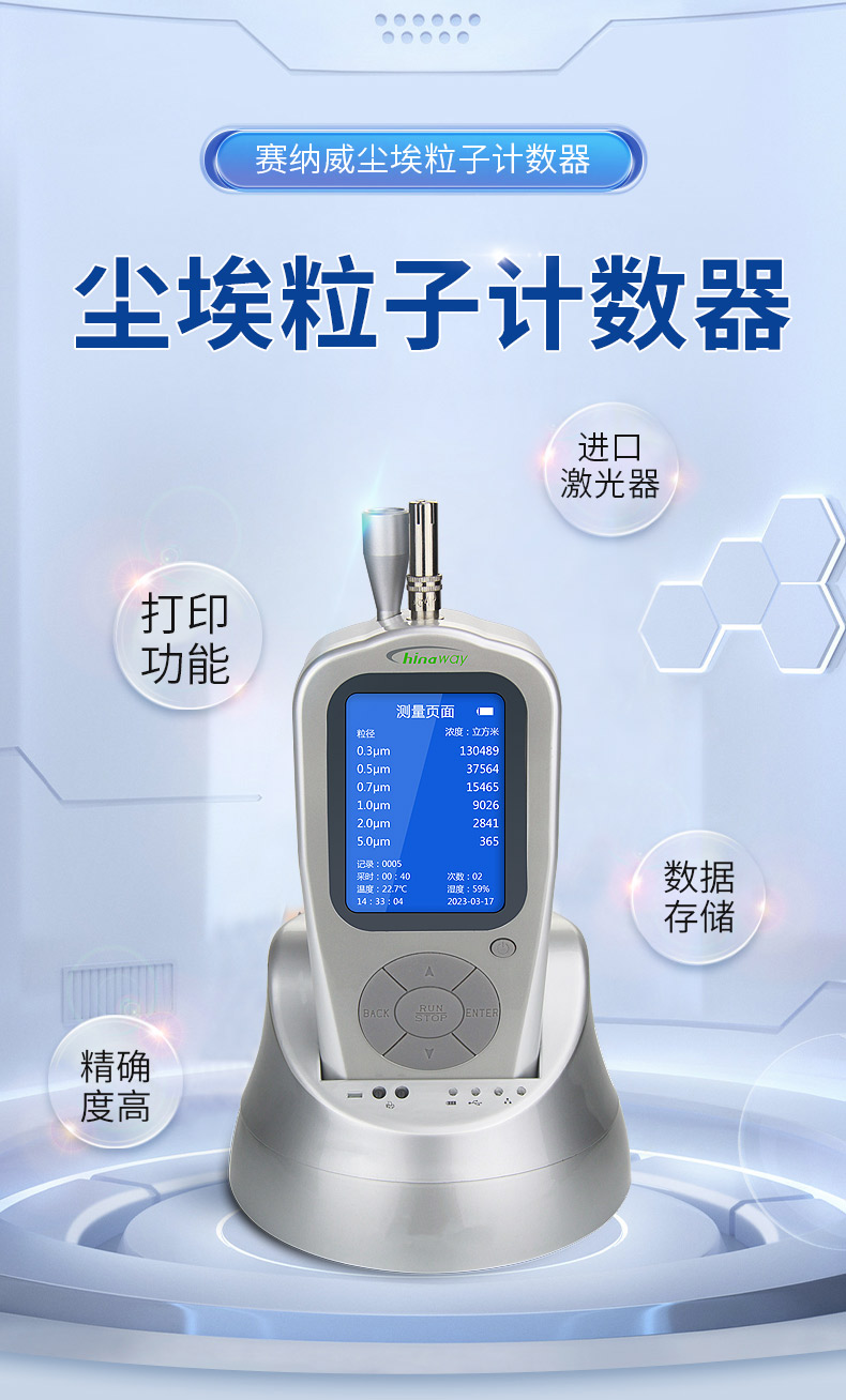 计数器_01.jpg