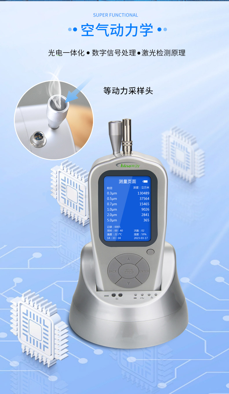 计数器_04.jpg