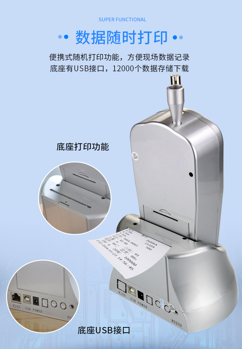 计数器_06.jpg