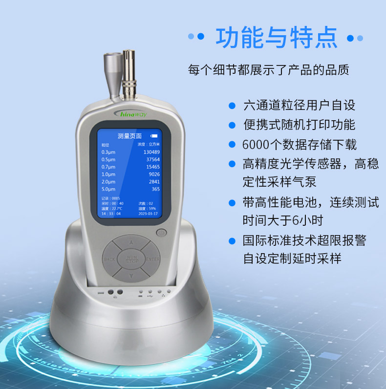 计数器_08.jpg