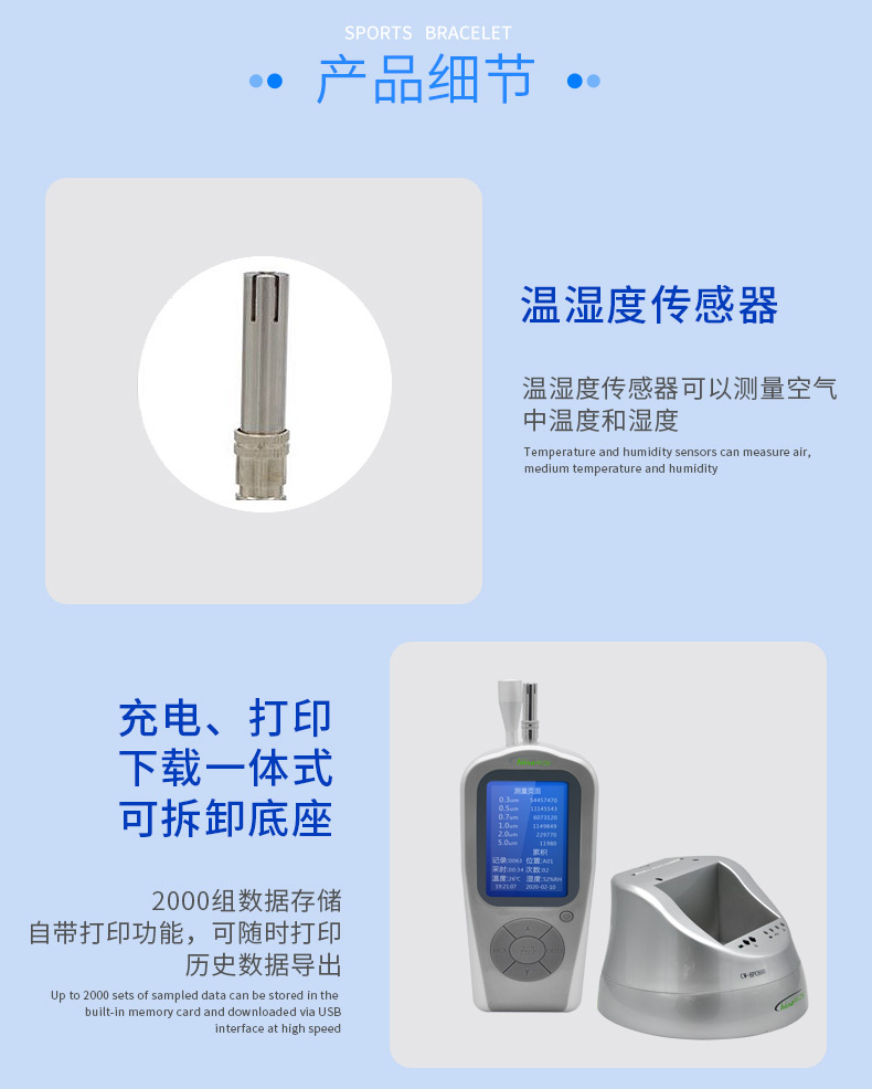 计数器_09.jpg