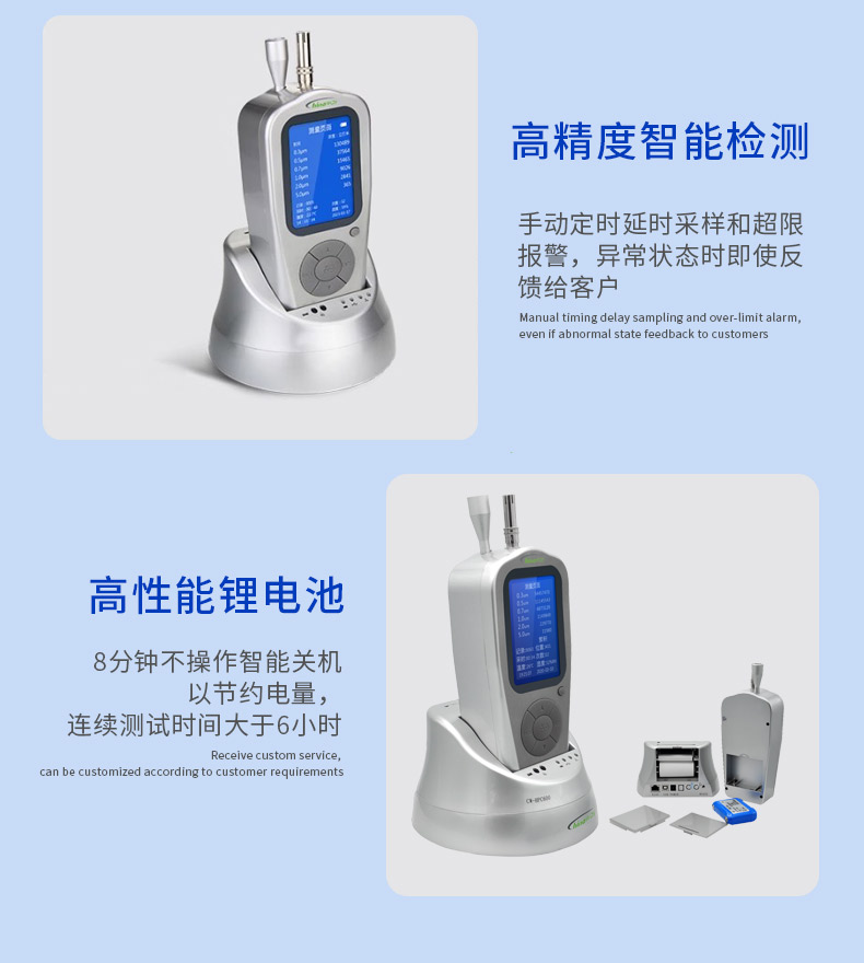 计数器_10.jpg
