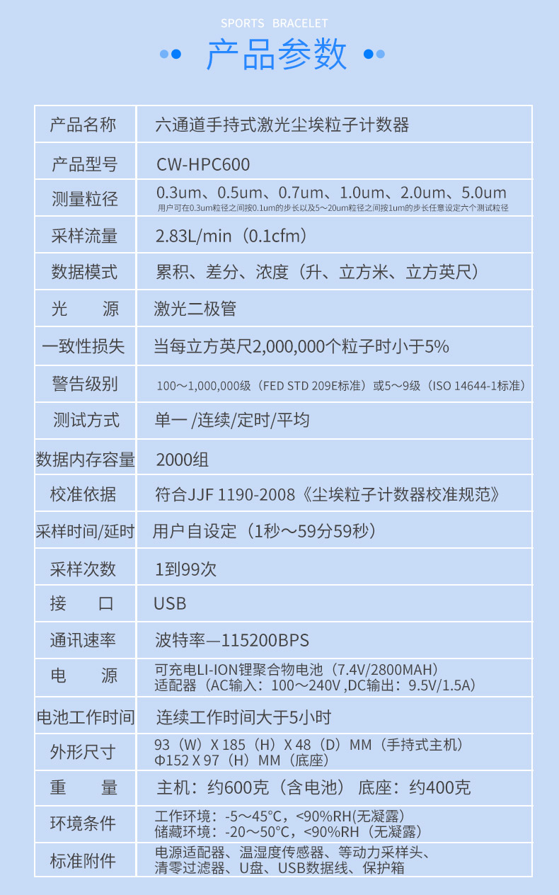 计数器_11.jpg